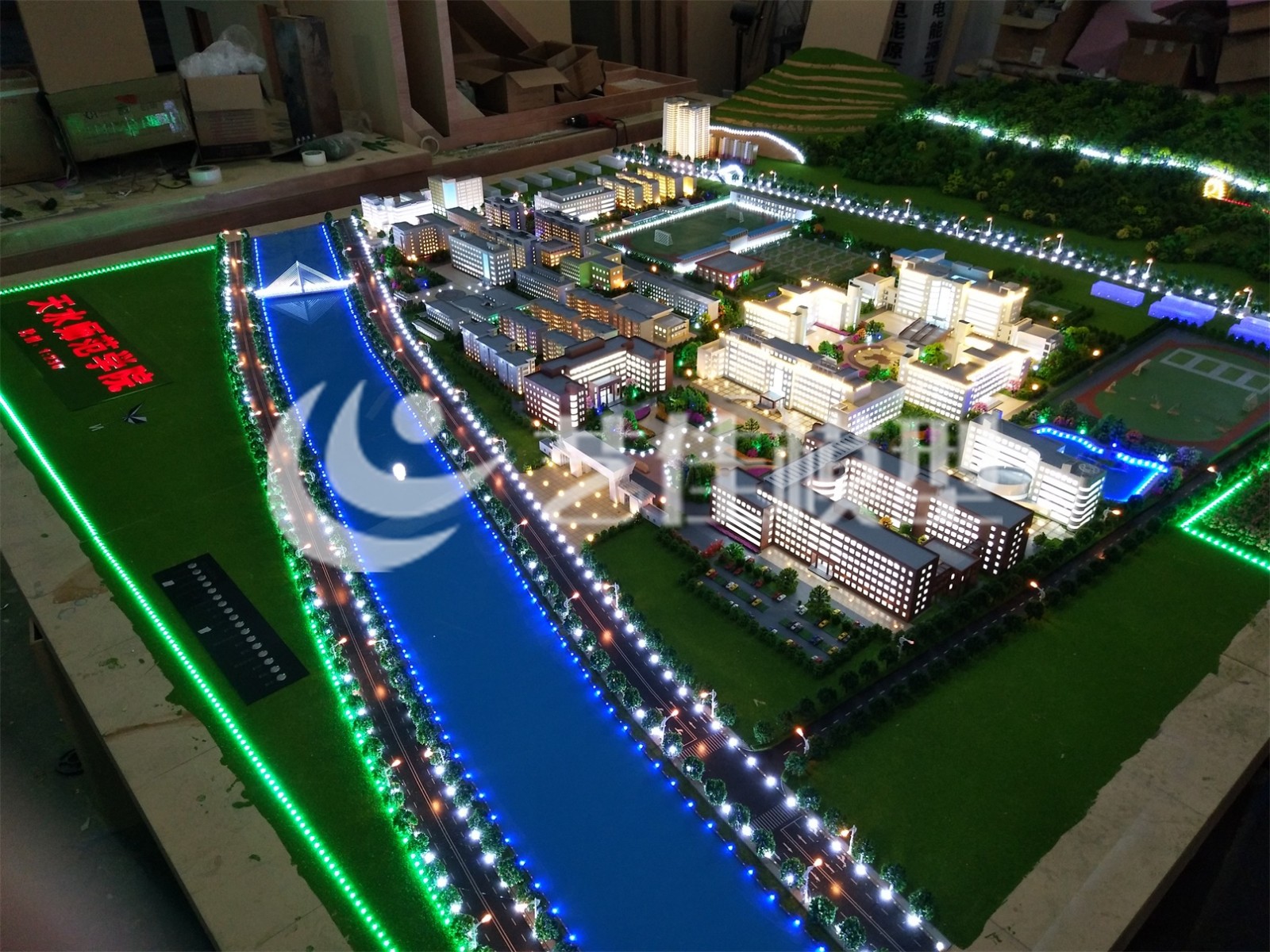 甘肅省天水市師范學院